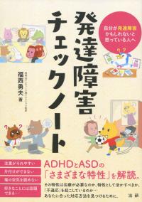 取り寄せ商品