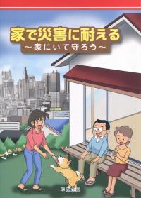 取り寄せ商品