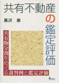 品切・絶版