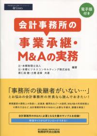 取り寄せ商品