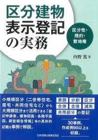 取り寄せ商品