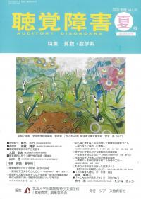 取り寄せ商品