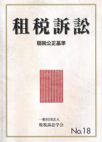 取り寄せ商品