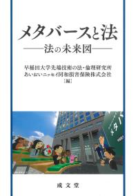 取り寄せ商品