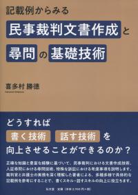 取り寄せ商品