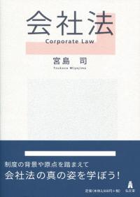 品切・絶版