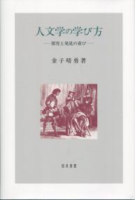 取り寄せ商品