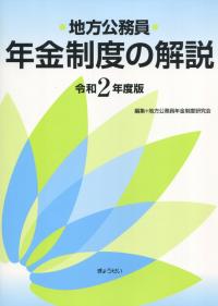 品切・絶版