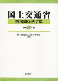 品切・絶版