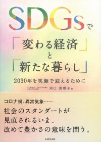 取り寄せ商品