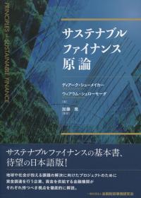 取り寄せ商品