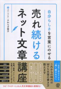 取り寄せ商品