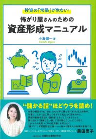 取り寄せ商品