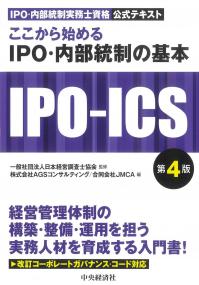 取り寄せ商品