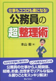 取り寄せ商品