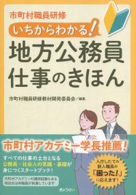 品切・絶版