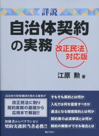 取り寄せ商品