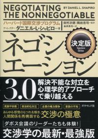 取り寄せ商品