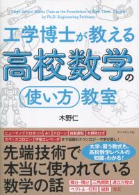 取り寄せ商品