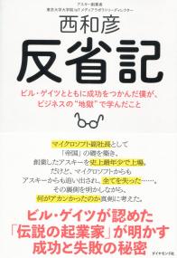 取り寄せ商品