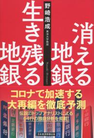 取り寄せ商品