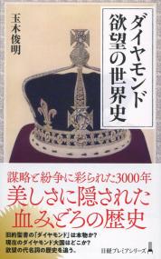取り寄せ商品