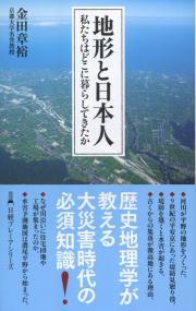 取り寄せ商品