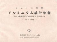 品切・絶版