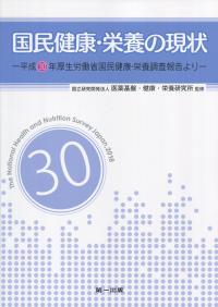 取り寄せ商品