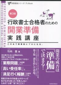 品切・絶版