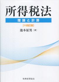品切・絶版