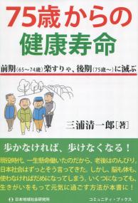 取り寄せ商品