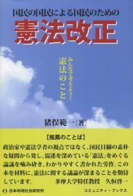 取り寄せ商品