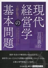 取り寄せ商品