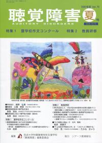 取り寄せ商品