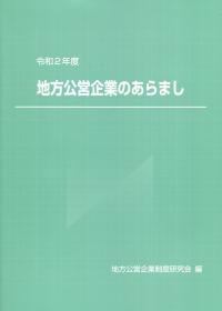 品切・絶版