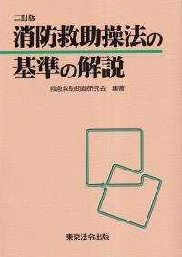 取り寄せ商品