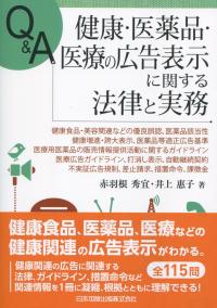 取り寄せ商品