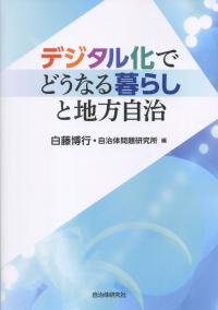 取り寄せ商品