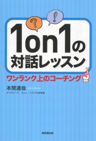 取り寄せ商品