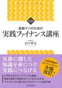 取り寄せ商品