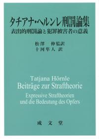 取り寄せ商品