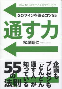 取り寄せ商品