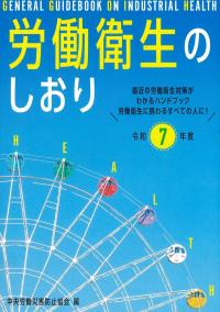 取り寄せ商品