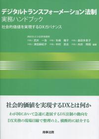 取り寄せ商品