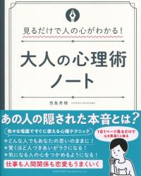 取り寄せ商品