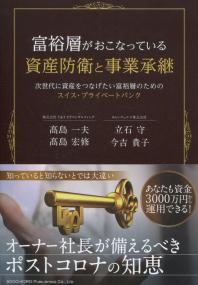 取り寄せ商品
