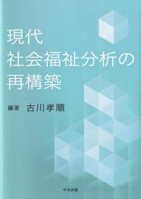 取り寄せ商品