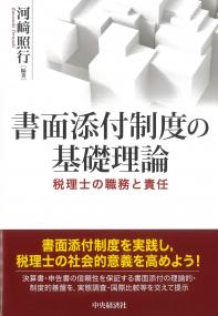 取り寄せ商品