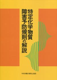 品切・絶版